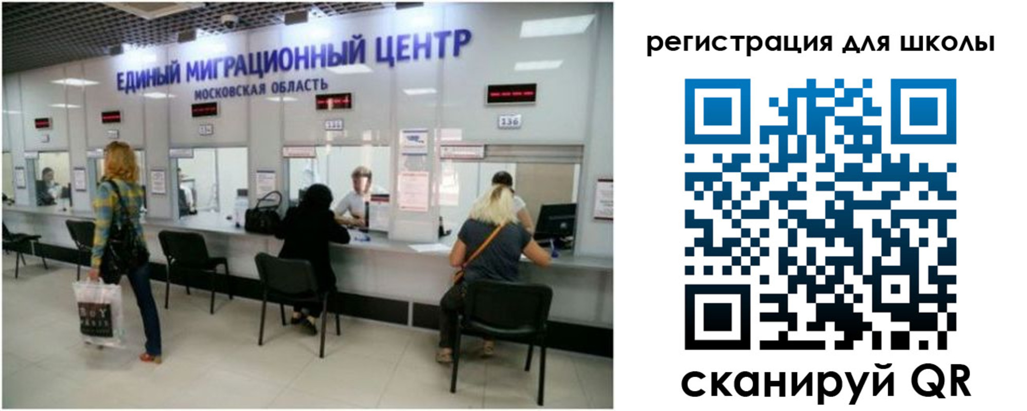 временная регистрация в квартире в Кондопоге