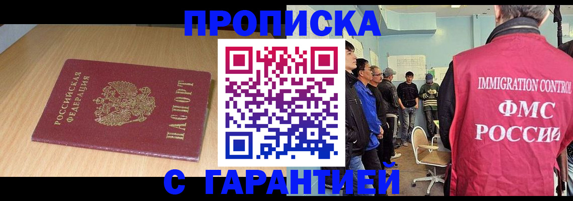 пропишу в квартире в Кондопоге