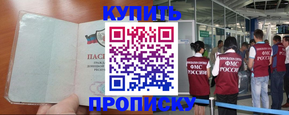 регистрация в Кондопоге