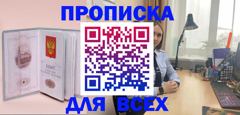 временная регистрация 2025 в Кондопоге