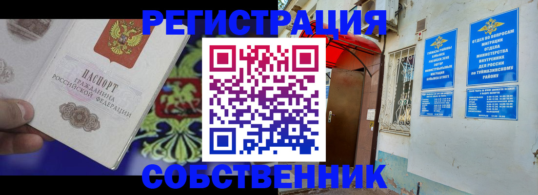 прописка паспорт в Кондопоге